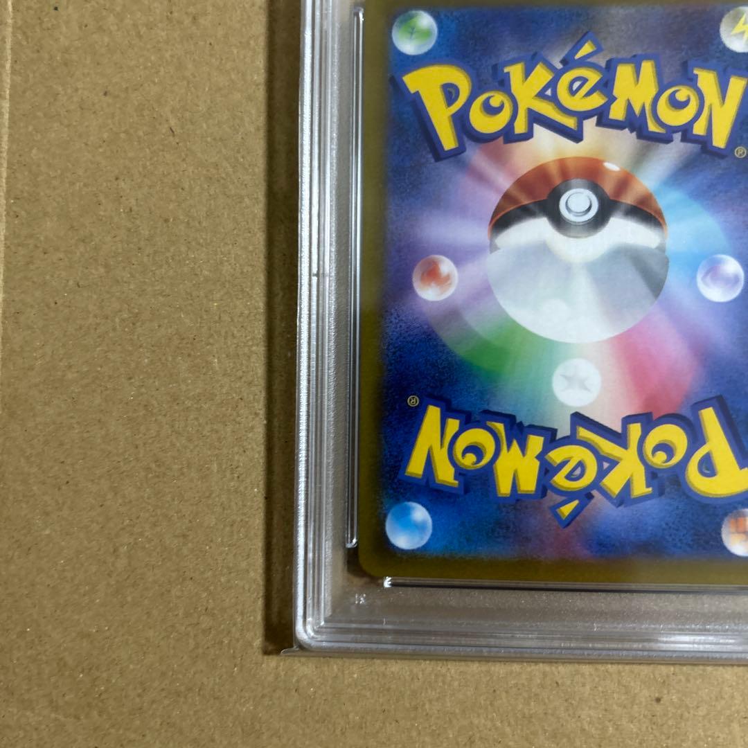 ルカリオVSTAR SAR 226/172 psa10 8412