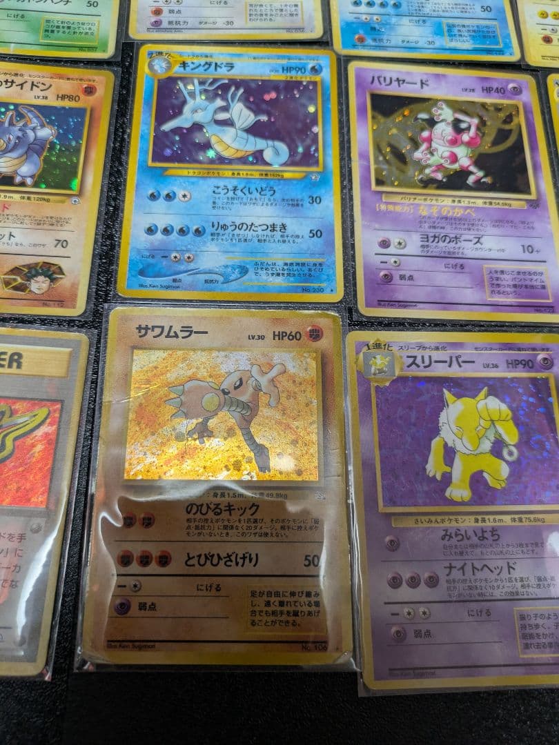 わ*か様 旧裏　ポケモンカード PMCG ホロ20枚セット