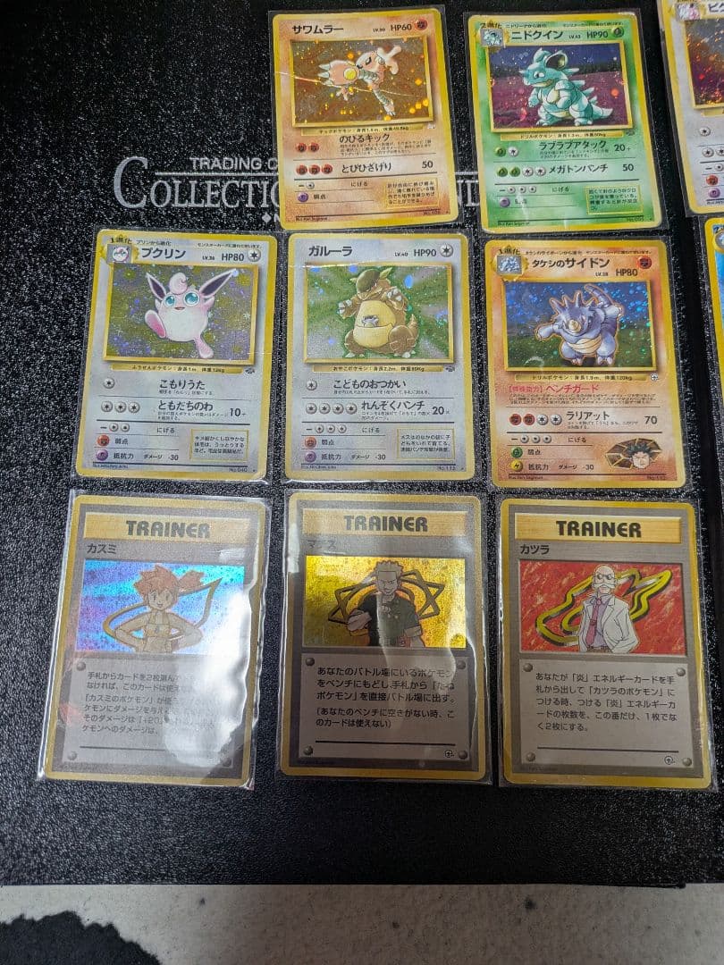 わ*か様 旧裏　ポケモンカード PMCG ホロ20枚セット