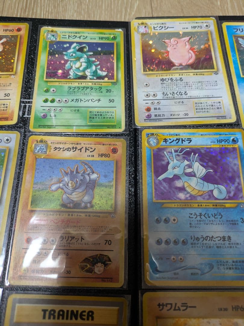 わ*か様 旧裏　ポケモンカード PMCG ホロ20枚セット