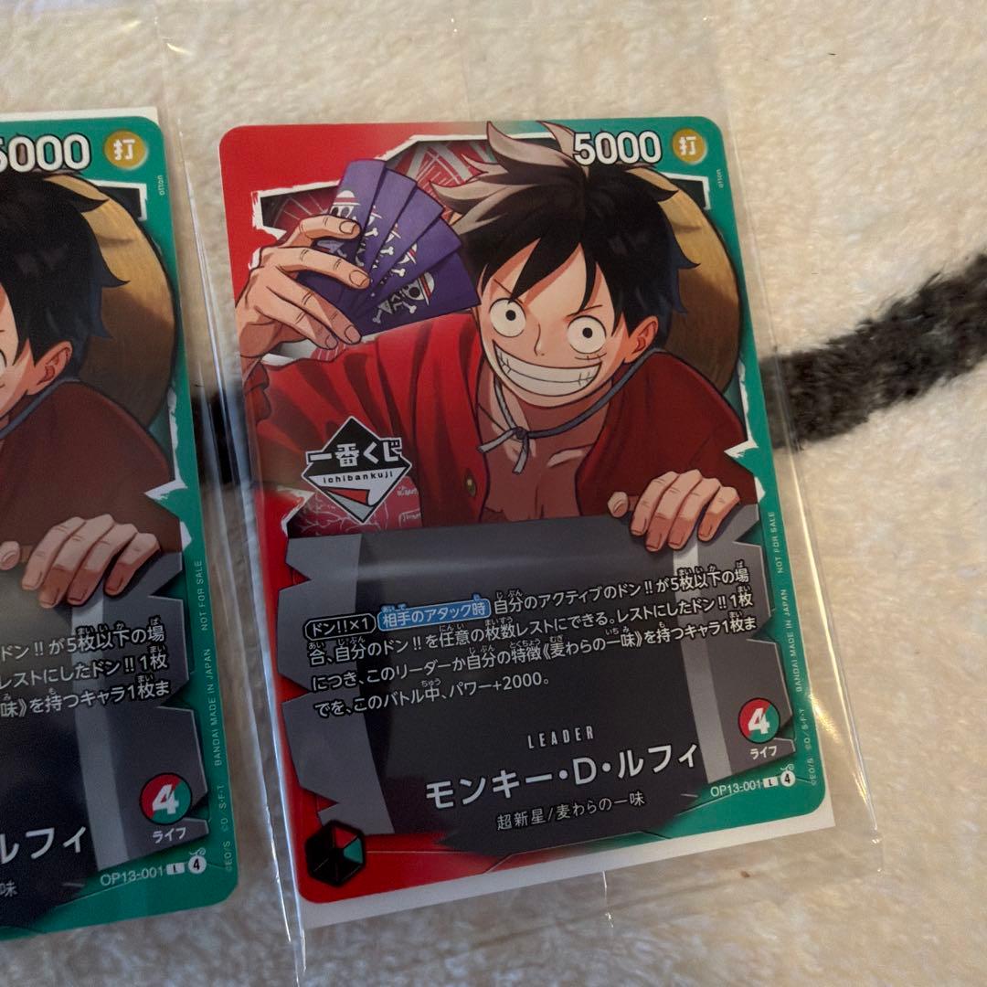 ワンピース　一番くじ　ルフィプロモ 特典カード 2枚セット