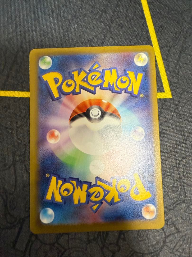 グレイシアex SAR ＋イーブィex SAR×2