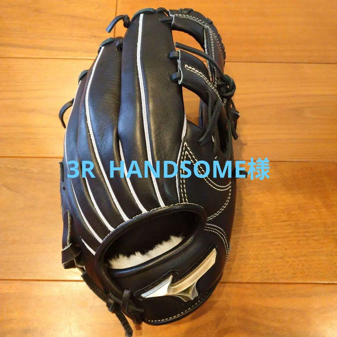 ☆ミズノ グローブ ジュニア オールラウンド用 Global Elite RG