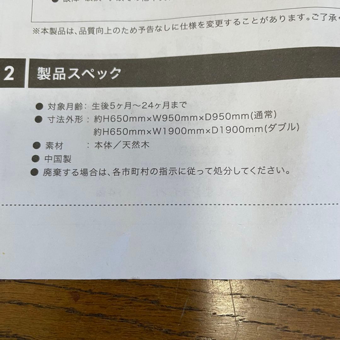 Farska ファルスカ 8枚 ベビーサークル ジョイントプレイペンネオ ドア付