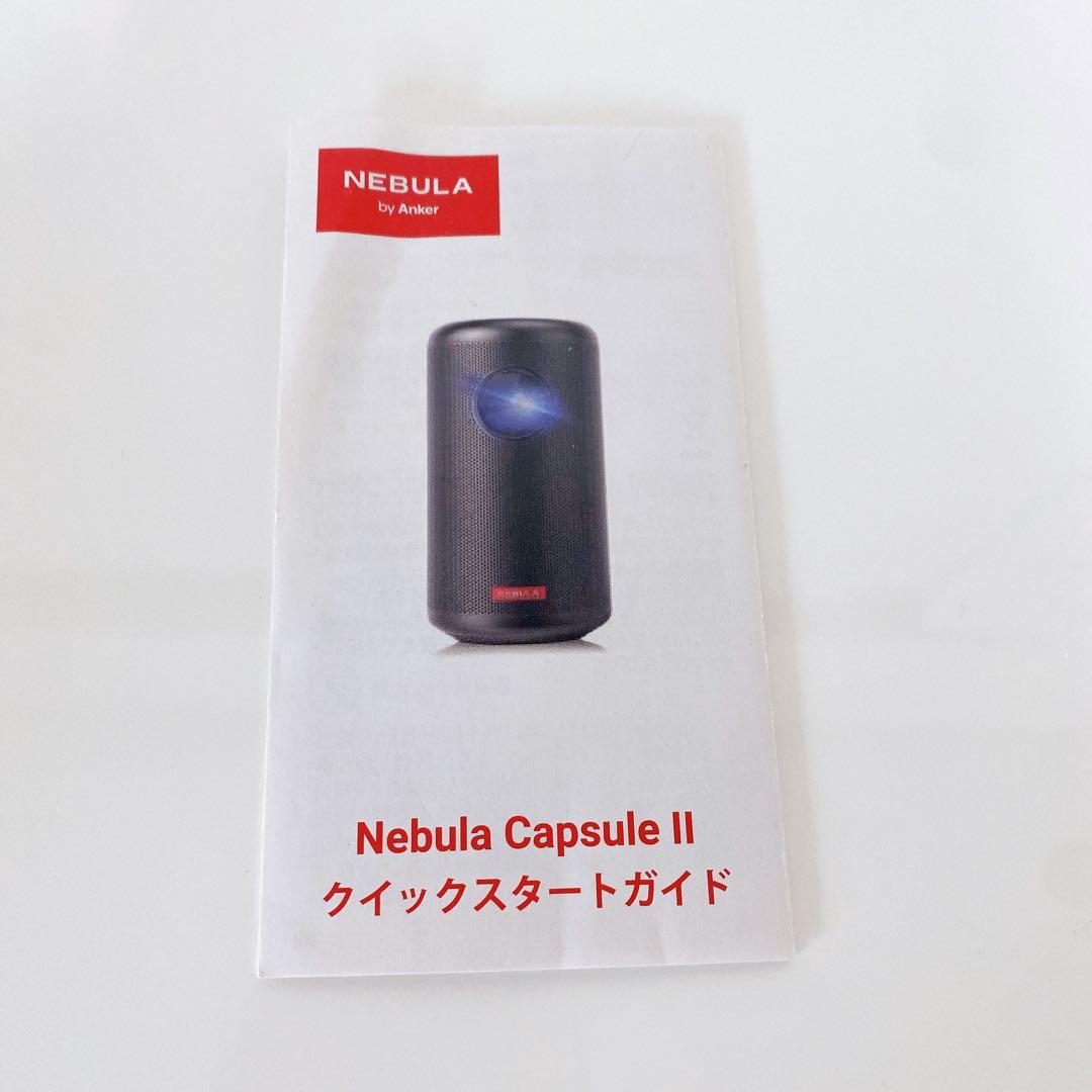 Anker Nebula (ネビュラ) Capsule II ネブラカプセル2