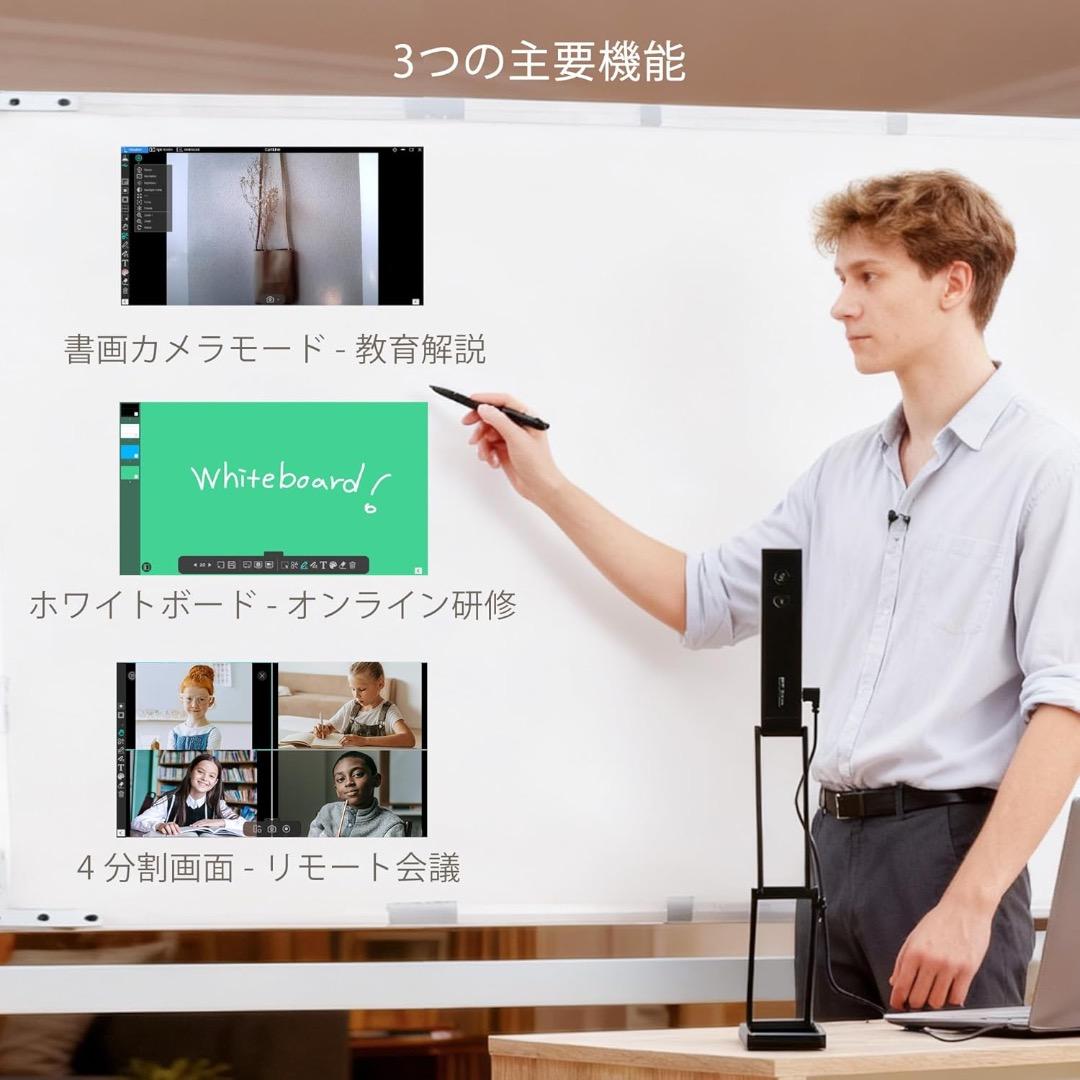 ✨人気✨書画カメラ USB 1600万画素 OCR対応 A3サイズ撮影 4K