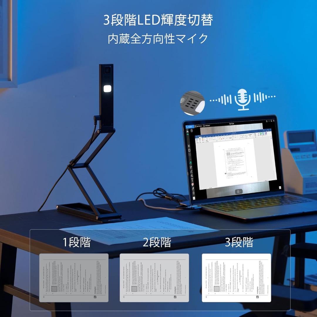 ✨人気✨書画カメラ USB 1600万画素 OCR対応 A3サイズ撮影 4K