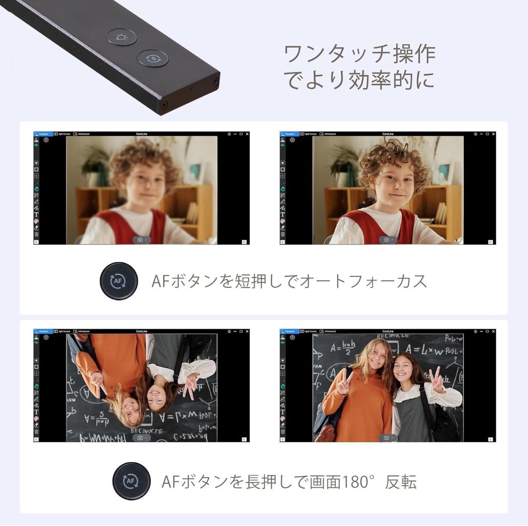 ✨人気✨書画カメラ USB 1600万画素 OCR対応 A3サイズ撮影 4K