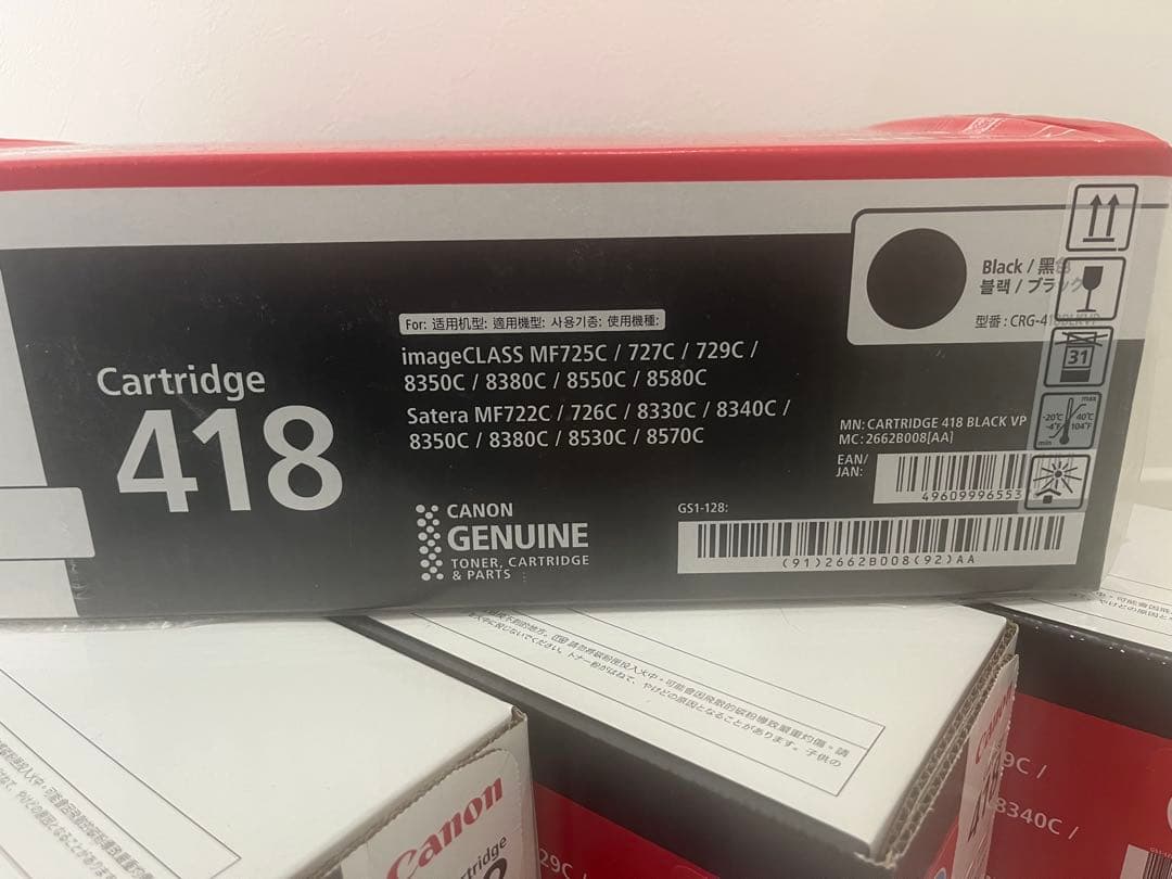 ク*ゲ様 キャノン　カートリッジ　418 セット販売