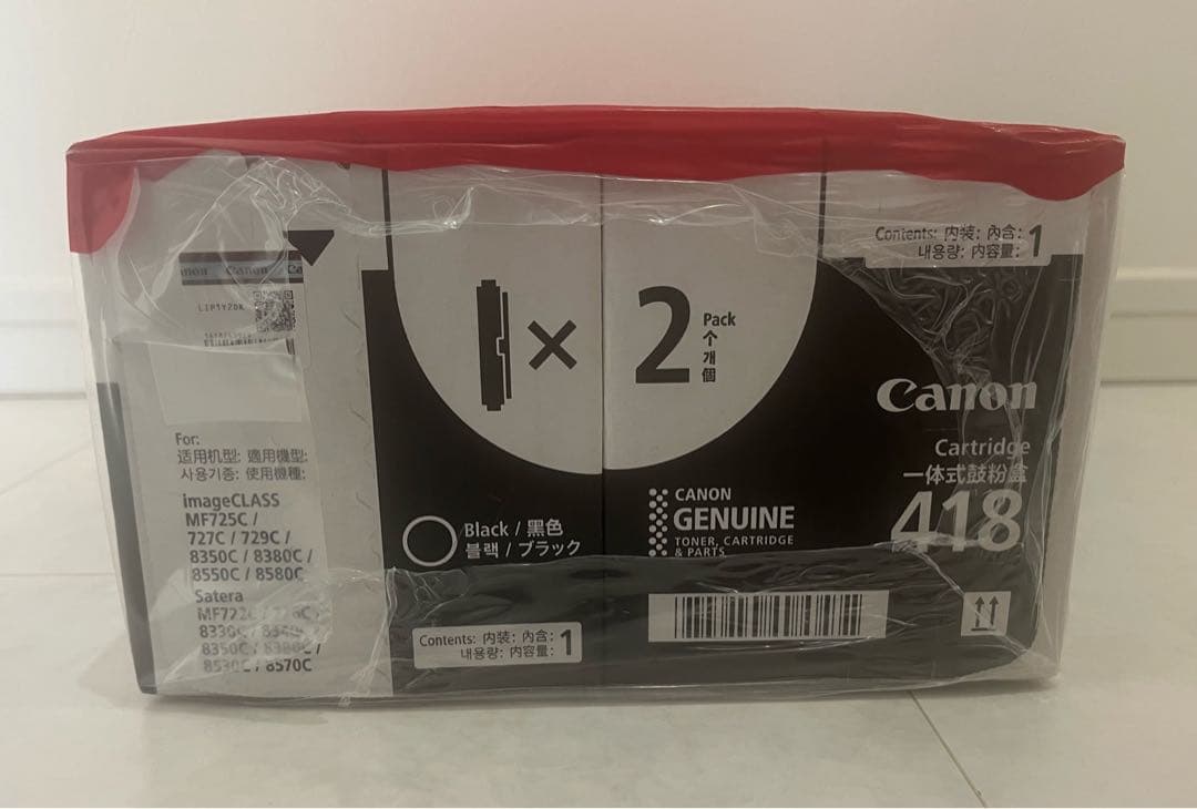 ク*ゲ様 キャノン　カートリッジ　418 セット販売