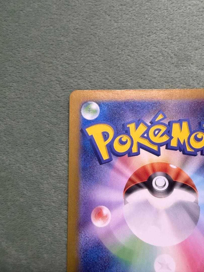 サーナイトGX 310HP ポケモンカード