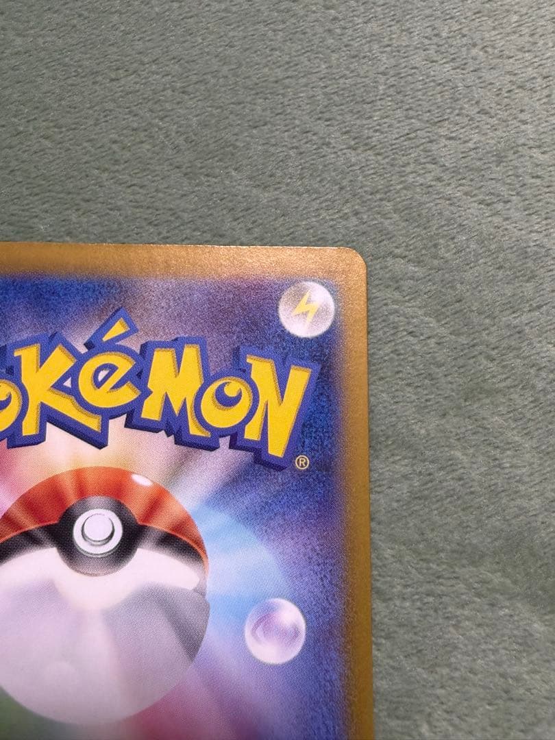 サーナイトGX 310HP ポケモンカード