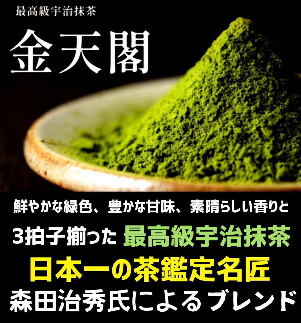 【かよりん】クラフトフィナンシェ アソート 銀の森 茶の環 抹茶満月