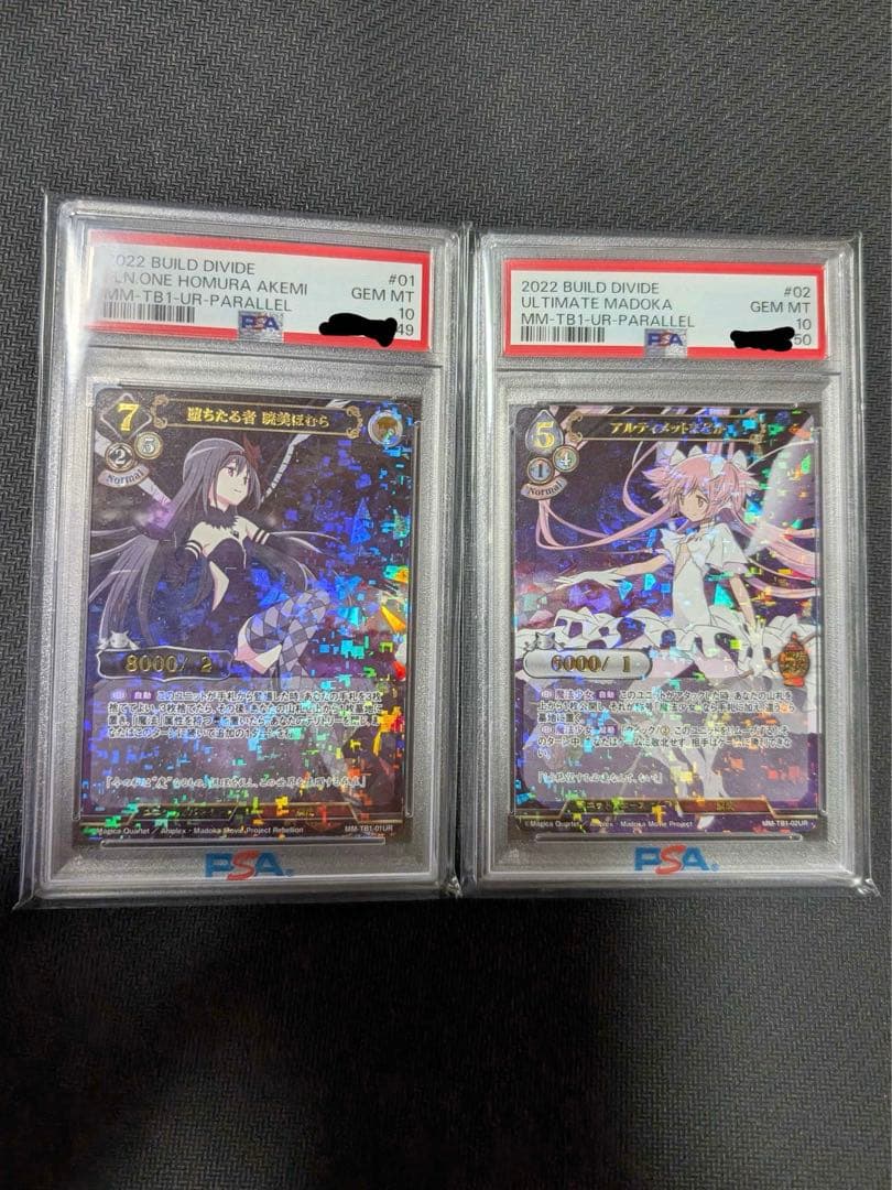 ビルディバイド アルティメットまどか 悪魔ほむら UR パラレル　PSA10