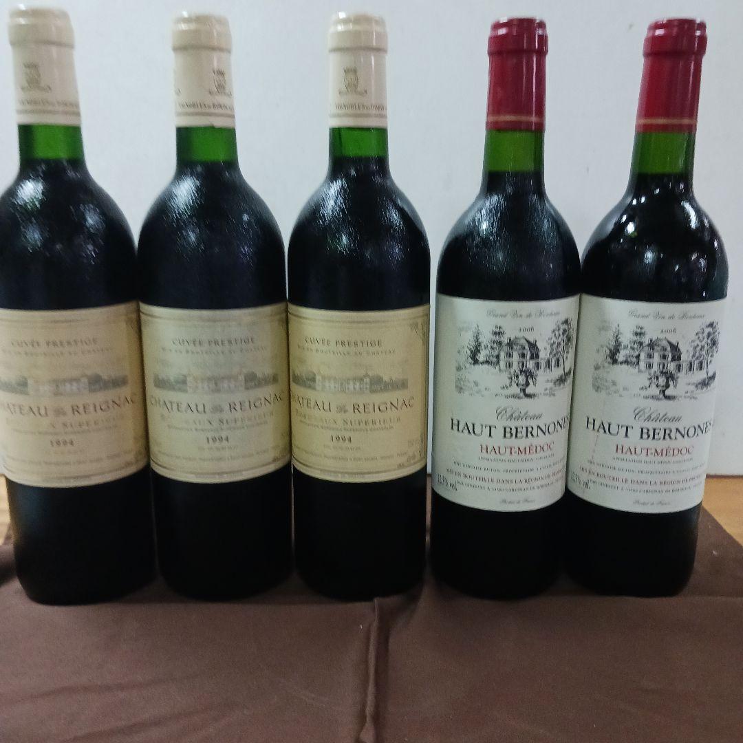 Château Reignac 1994 & Haut Bernon セット