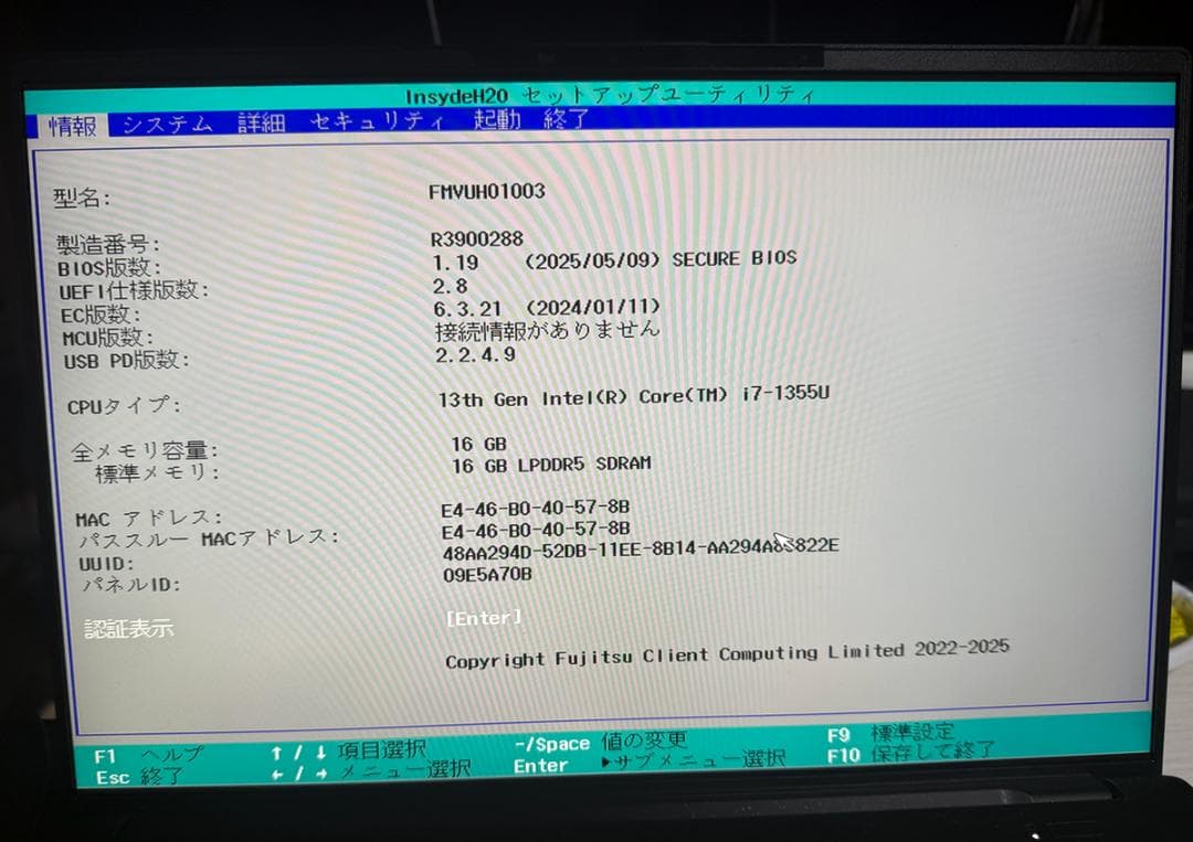LIFEBOOK FH/WU1003 ノートPC 本体