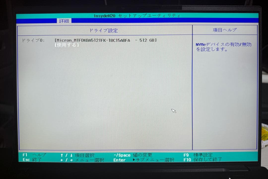 LIFEBOOK FH/WU1003 ノートPC 本体