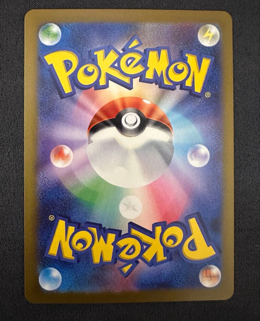 ポケモンカード　メガルカリオex ma 中国語箔押しエラー