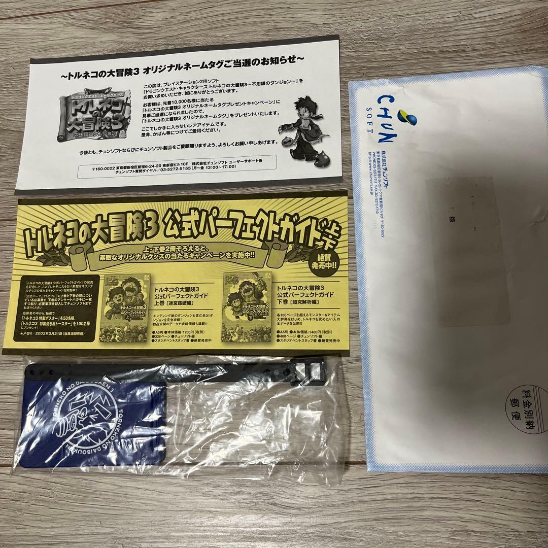 【wing_hub】3点まとめ売　トルネタグ　トランプ　ミニデーモン