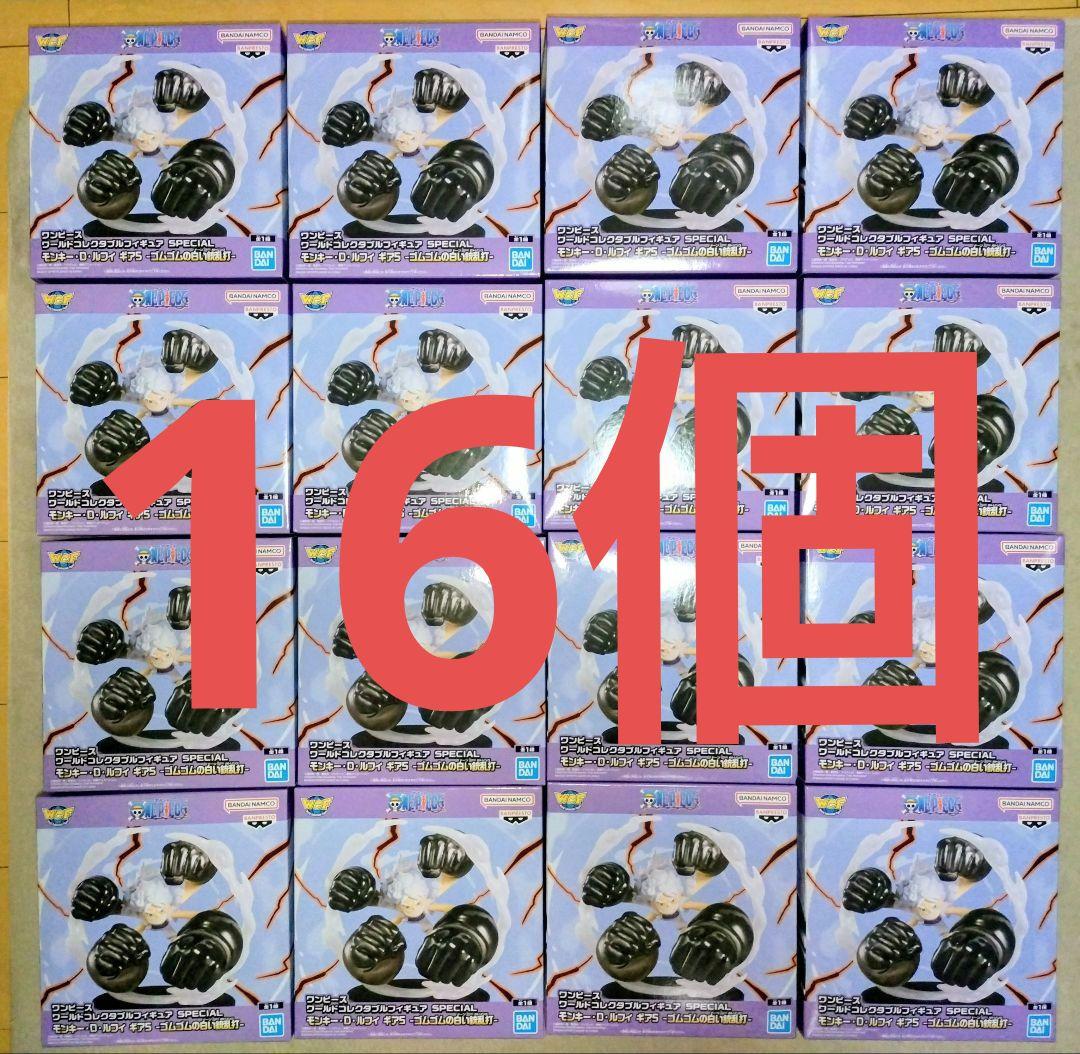 ワンピース フィギュア　SPECIAL　ルフィ ギア5 ゴムゴムの白い銃乱打