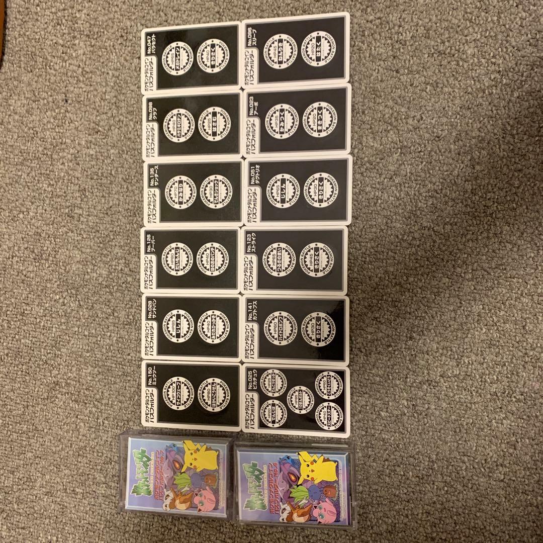 ポケモンメタル