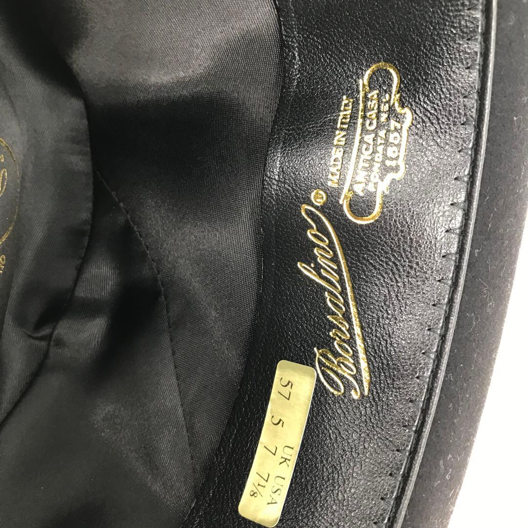 ボルサリーノ　ハット　57　ブラック　ラビットファー　イタリア製