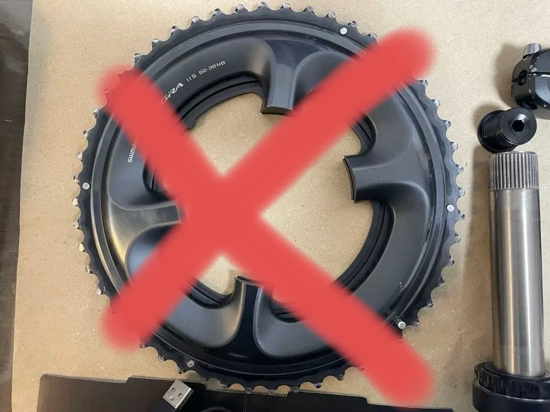 グロータック　マージーン PES-P505