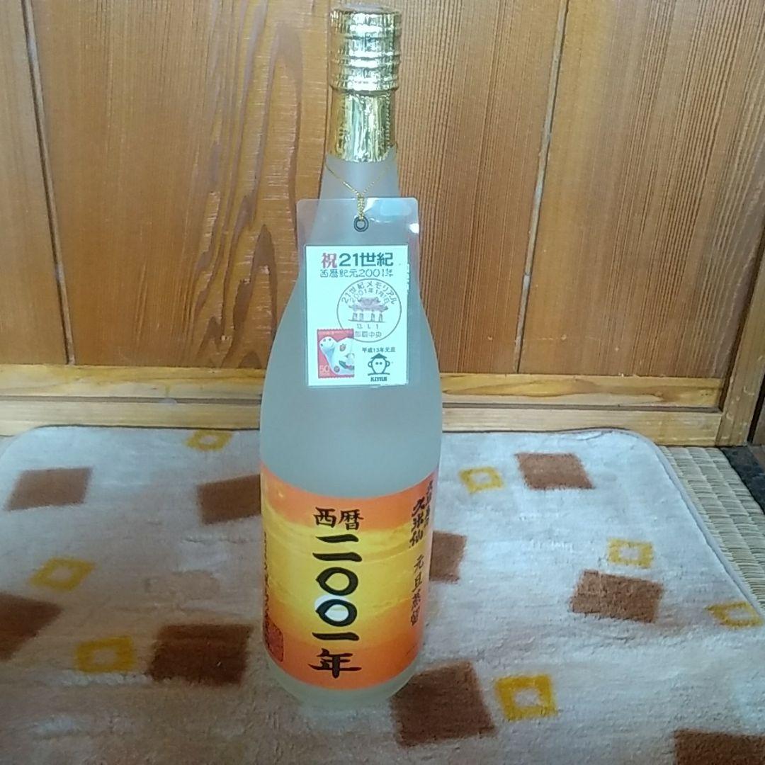 【箱付】久米仙の久米仙　元旦蒸留　西暦2001年1800ml/44度