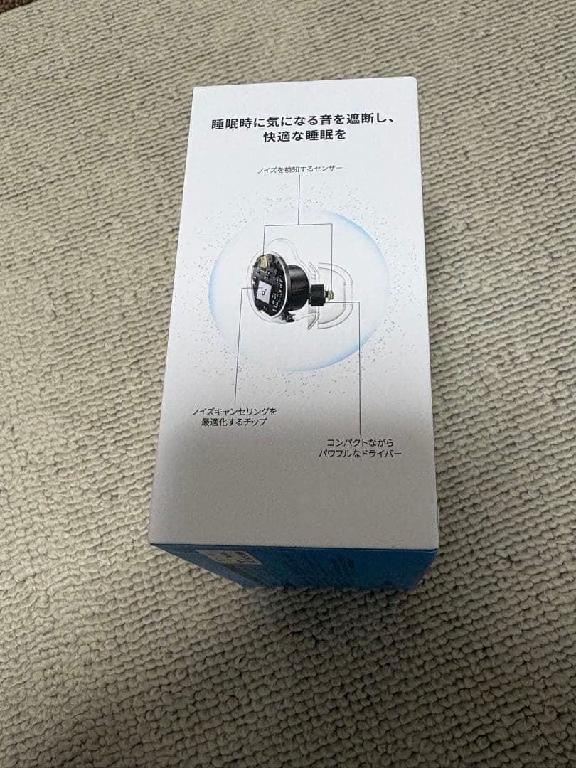 新品　Anker soundcore Sleep A30 ホワイト
