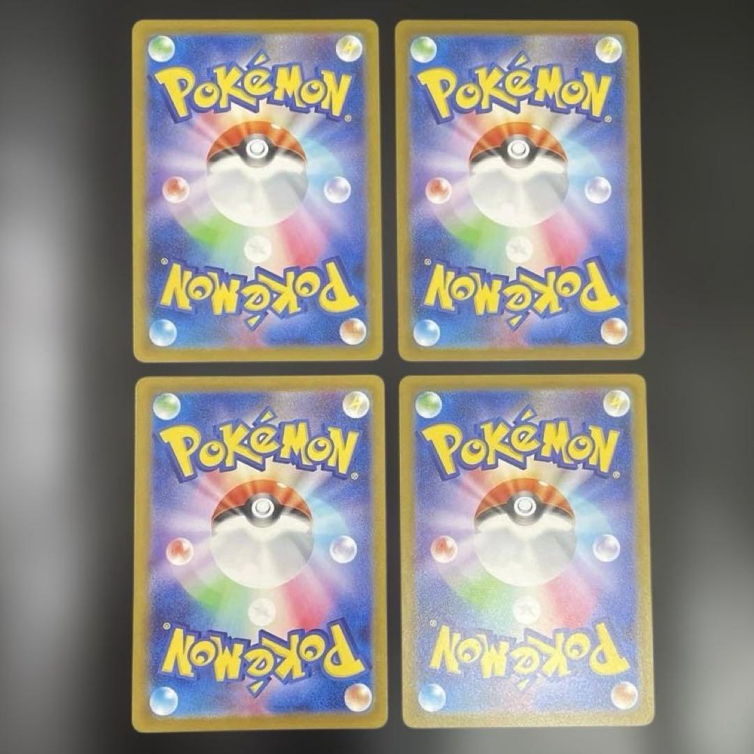 マスターボールミラー 151 まとめ ヒトカゲ ニャース コイキング ギャラドス