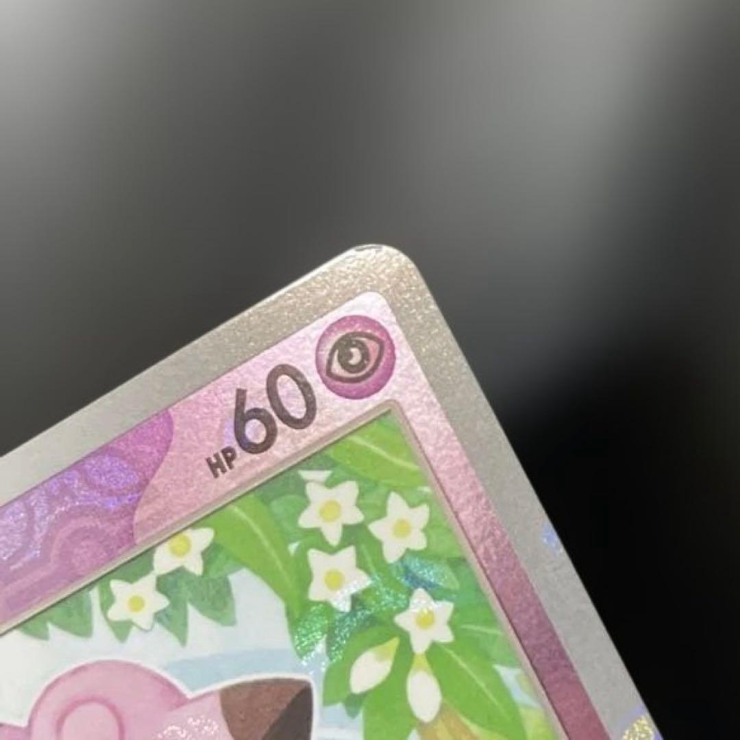 マスターボールミラー 151 まとめ ヒトカゲ ニャース コイキング ギャラドス