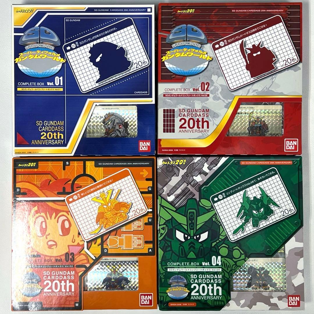 限定 SD GUNDAM WORLD コンプリートボックスセット 01-04