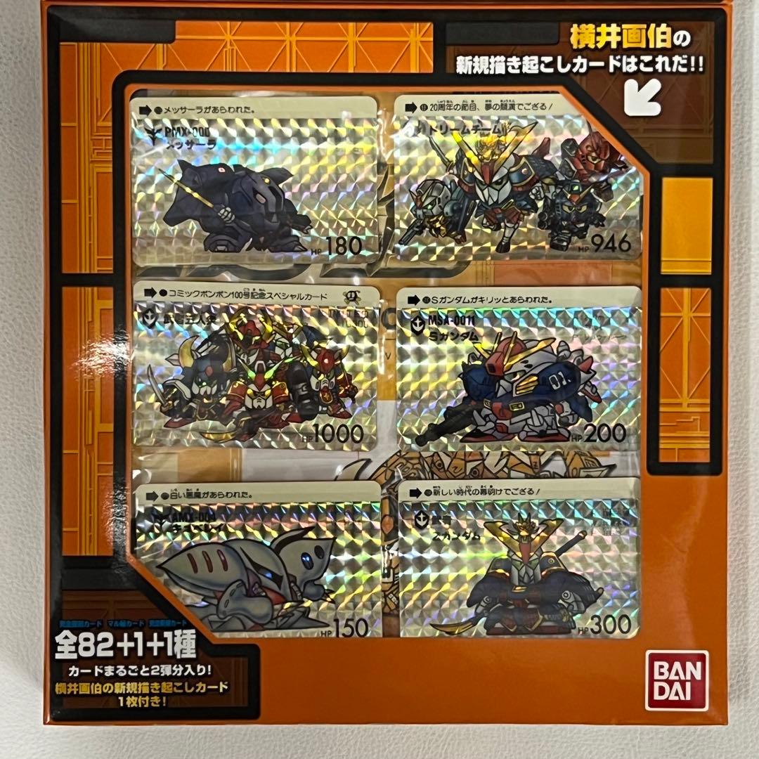 限定 SD GUNDAM WORLD コンプリートボックスセット 01-04
