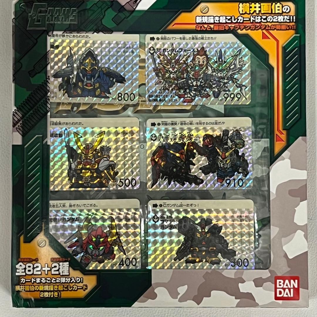 限定 SD GUNDAM WORLD コンプリートボックスセット 01-04