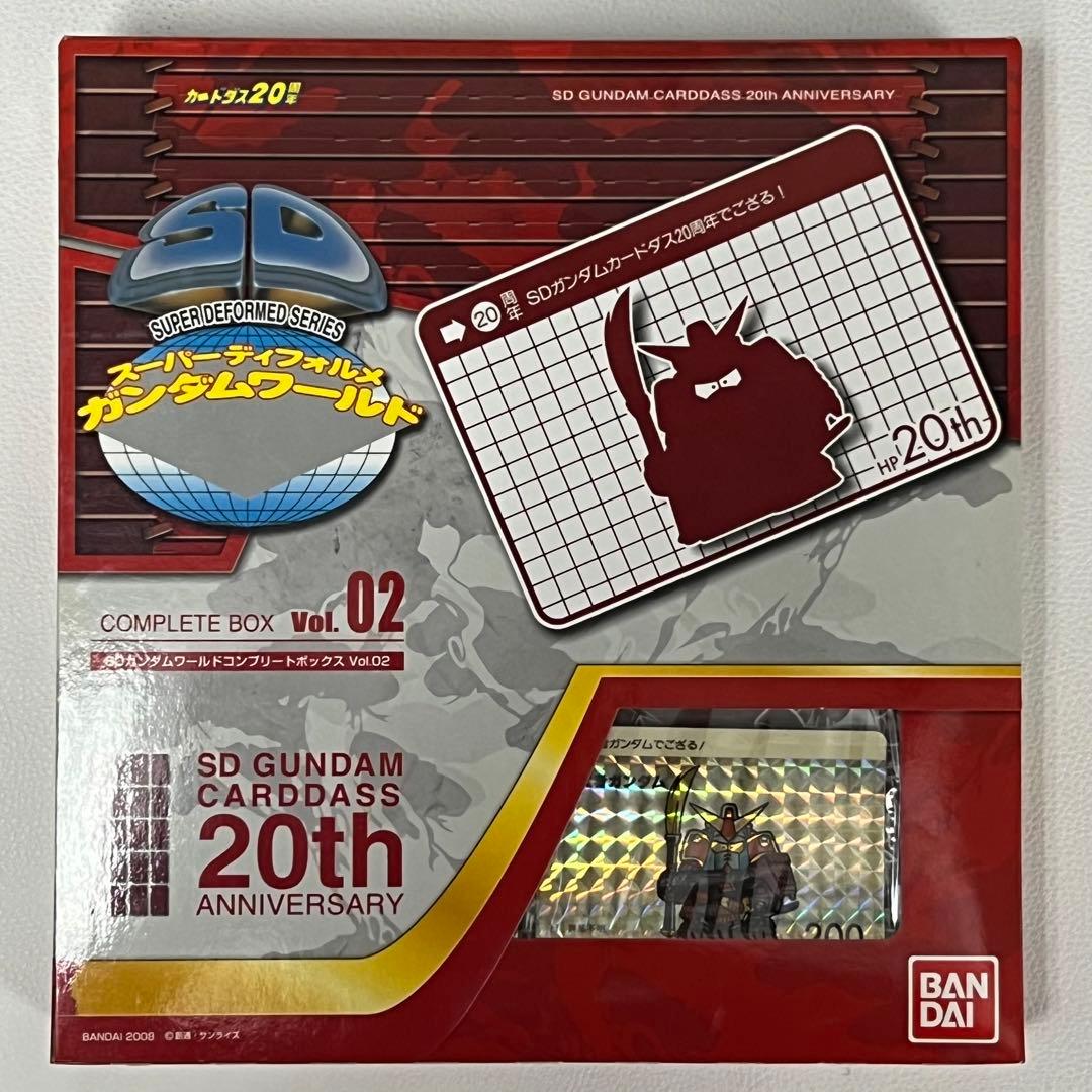 限定 SD GUNDAM WORLD コンプリートボックスセット 01-04