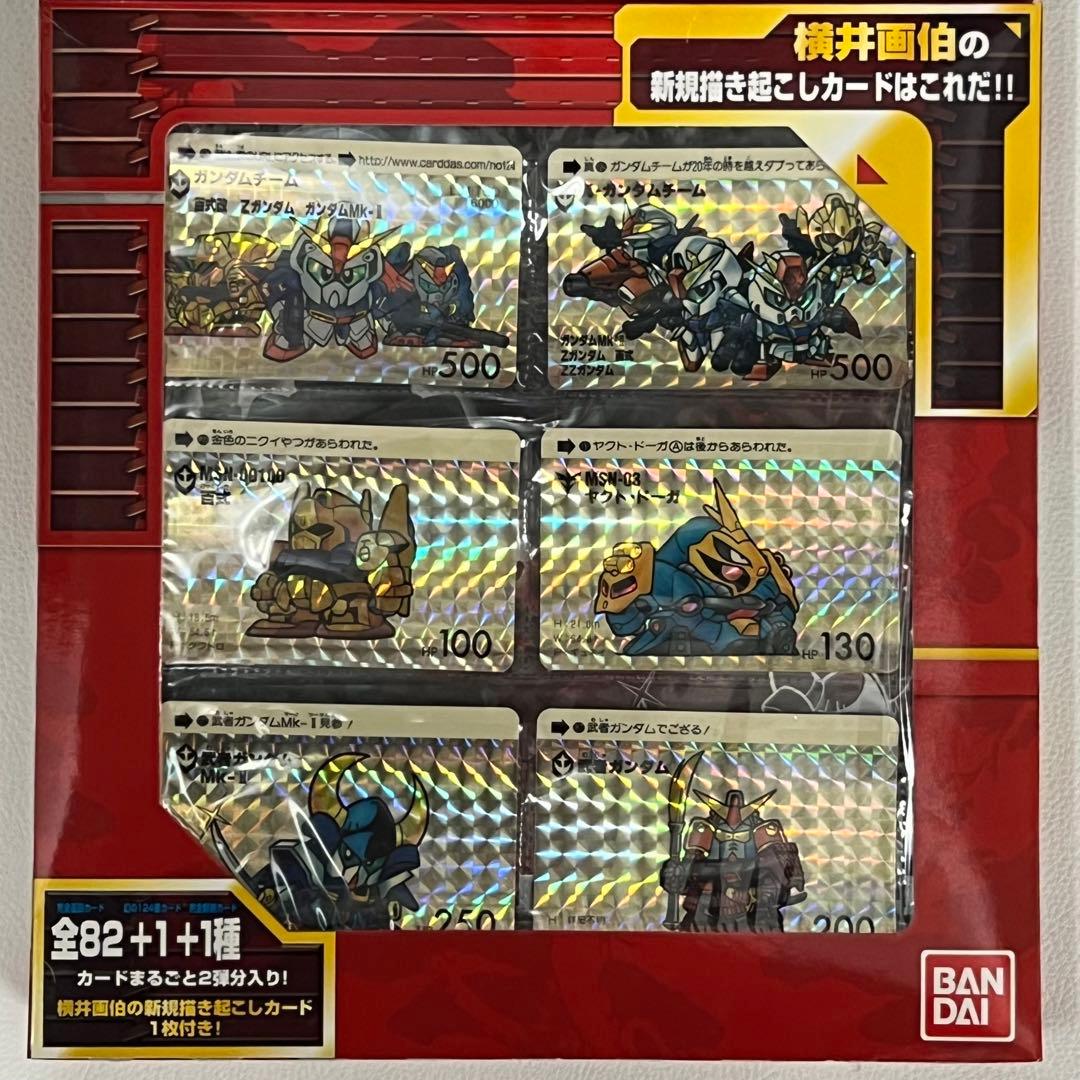 限定 SD GUNDAM WORLD コンプリートボックスセット 01-04