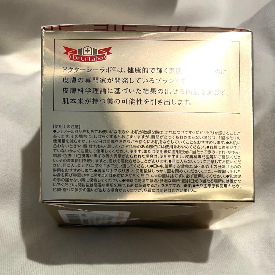 ドクターシーラボ　200g 薬用ACGエンリッチWR