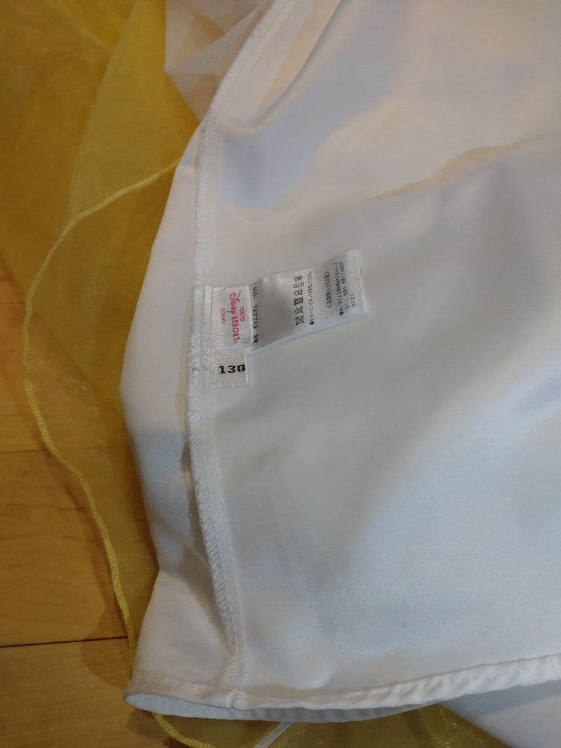 ビビディバビディブティック　美女と野獣　ベルドレスセット　130