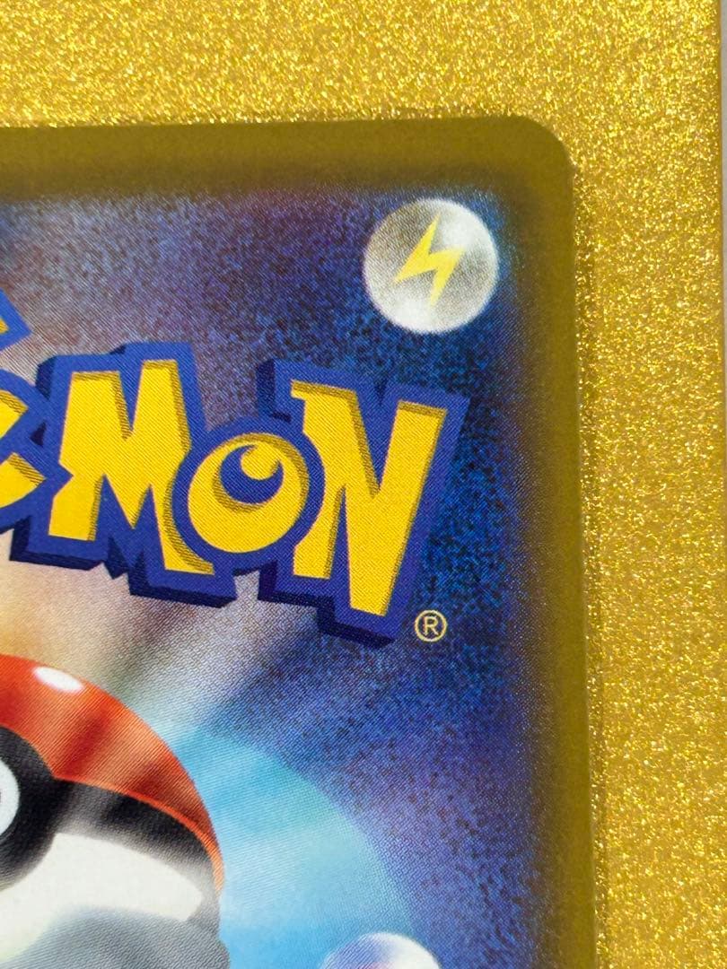 ポケモンカード ロケット団のミュウツー ex SAR