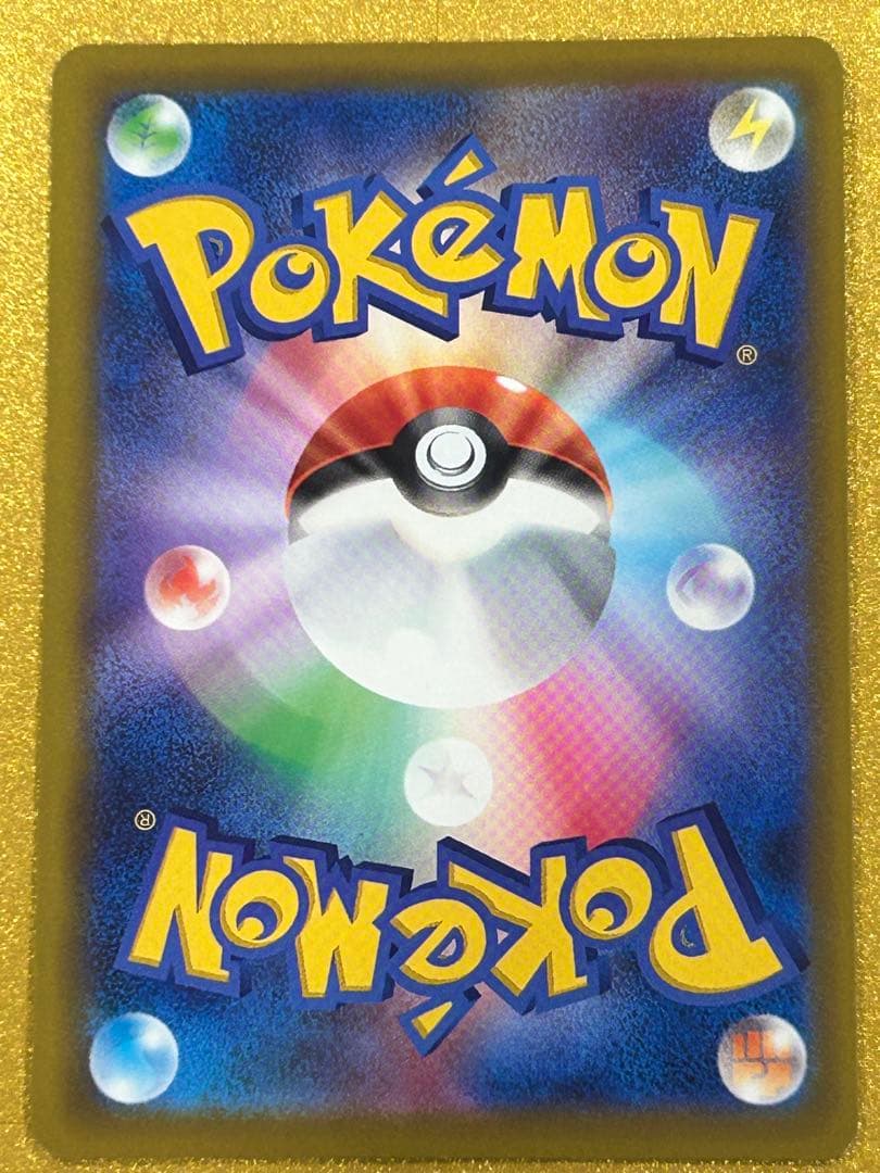 ポケモンカード ロケット団のミュウツー ex SAR