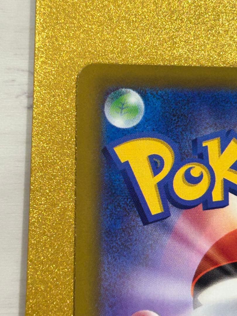 ポケモンカード ロケット団のミュウツー ex SAR