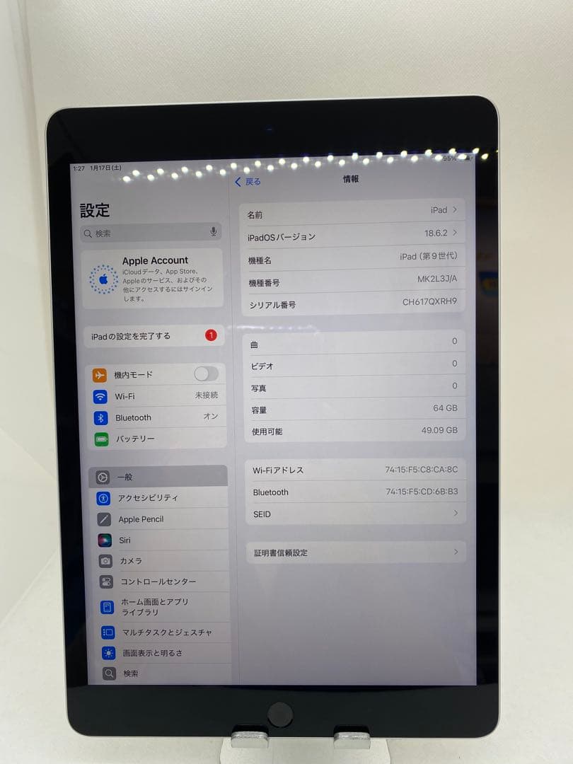 iPad 第9世代 64GB バッテリー93% QXRH9