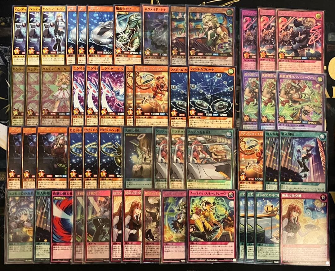 ラッシュデュエル　ハンディーレディ　デッキ　コスモス姫のお戯れ