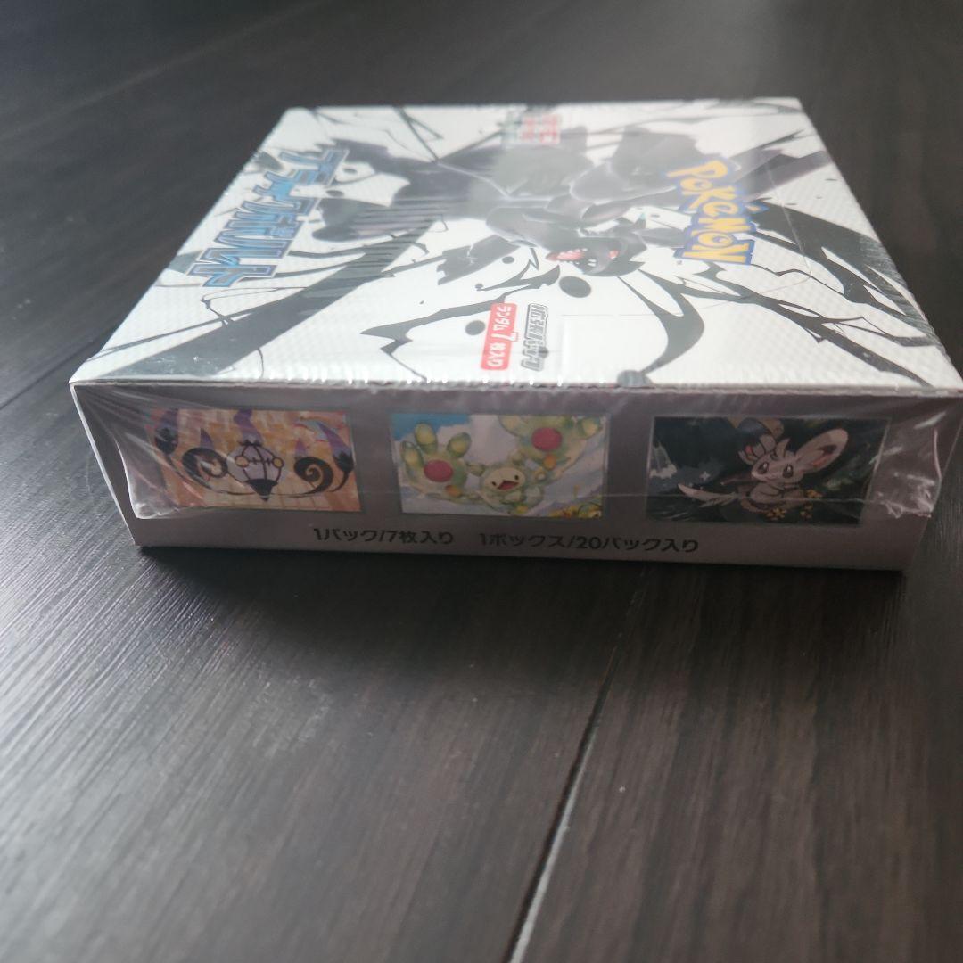 ポケカ⭐ブラックボルト⭐ホワイトフレア2BOX シュリンク付き、未開封⭐
