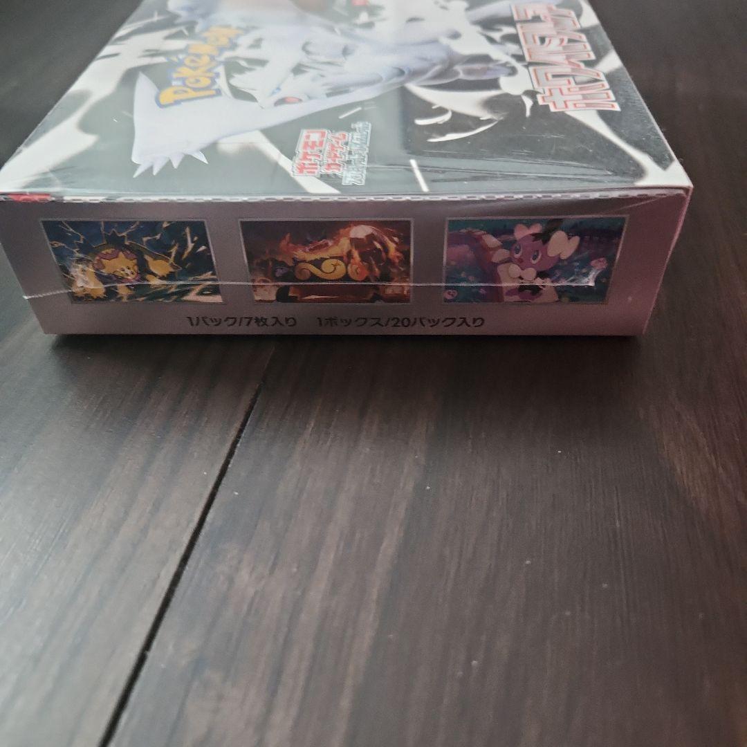 ポケカ⭐ブラックボルト⭐ホワイトフレア2BOX シュリンク付き、未開封⭐
