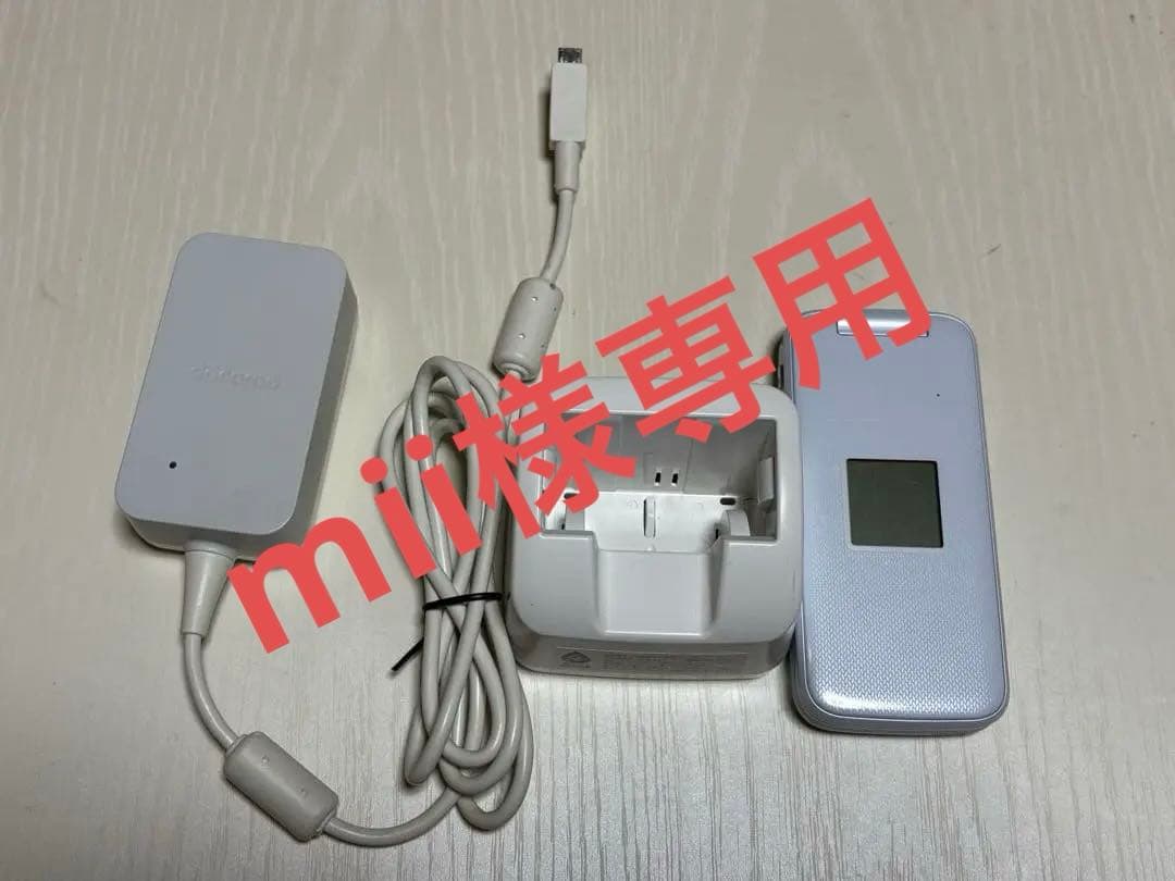 【極美品】docomo らくらくホン F-01M ホワイト