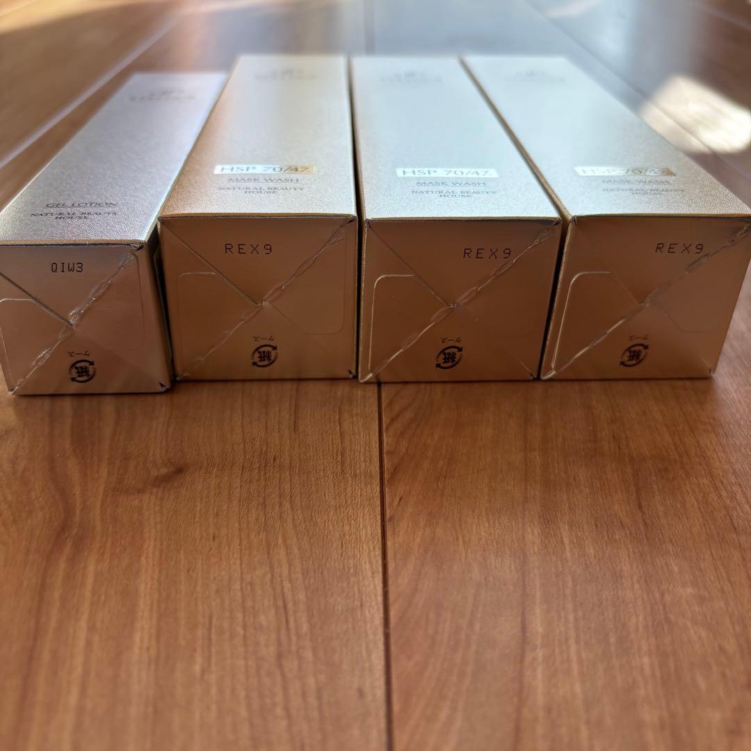 ストレピア　マスクウォッシュ110g3本と薬用美白ゲルローション60ml1本