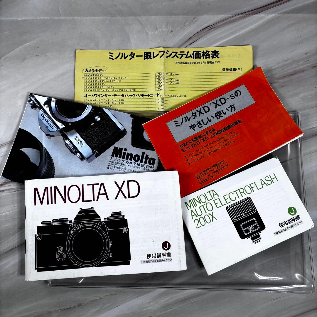 ミノルタ　XD 一眼レフ　付属品多数 ジャンク ケース　レンズ