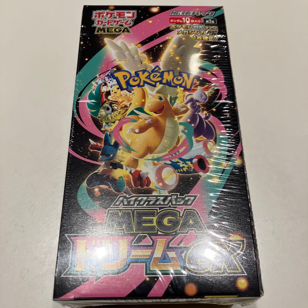 インフェルノX メガドリームex BOXセット