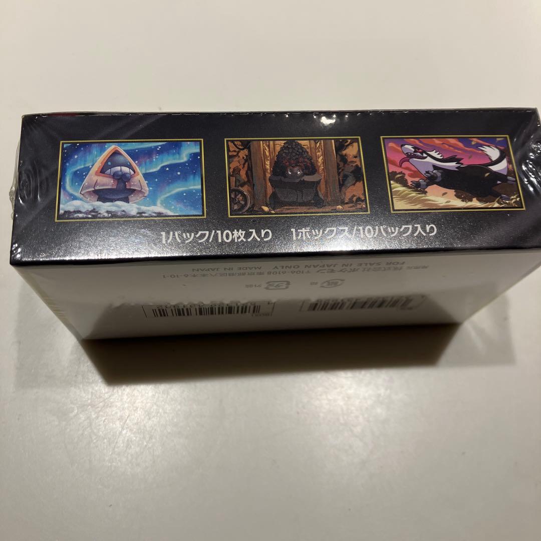 インフェルノX メガドリームex BOXセット